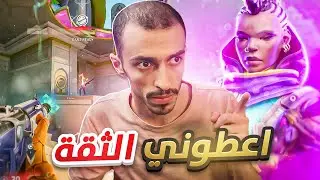 القيم لايروح ياعيال 😨🔥