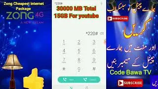 Zong internet package daily weekly monthly   zong 2021 new sastay  internet package