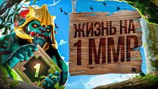 ЖИЗНЬ НА 1 ММР 💀