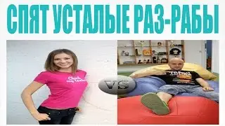ТАНКИ ОНЛАЙН l РАЗРАБЫ ОТДЮХАЮТ l СПЯТ