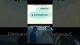 Легенда #2024 #нупогоди #мем #кудроловский #мемы #мемы2024
