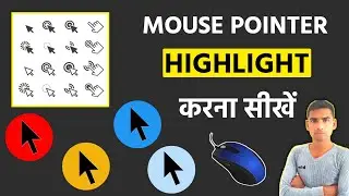 How to Highlight Mouse Pointer | How to Change Mouse Cursor