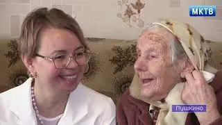 Медынь. События недели 11.04.24
