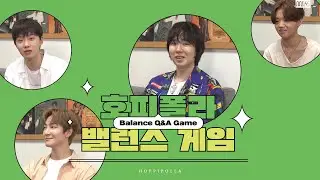 호피폴라 밸런스 게임🎲 (ENG SUB)