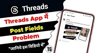 threads app me post field problem | how to post on threads app