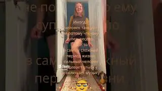 Депрессия