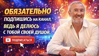 Я в весеннем лесу