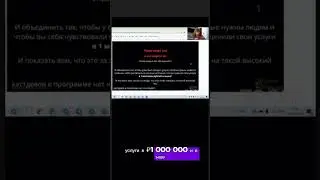 Пока вы ищете клиентов, они ищут вас!