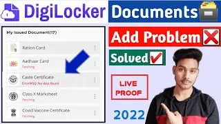 How to solve documents add problem in digilocker | Digilocker fetching problem | Digilocker problem