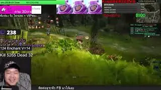 เบอปืนมันไม่หวายย