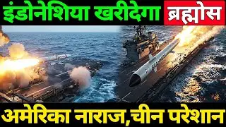 Checkmate in the South China Sea: India's BrahMos Deal with Indonesia