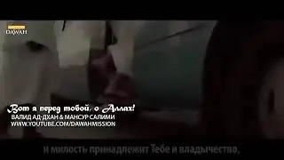 Что такое день Арафа? Гора Арафат