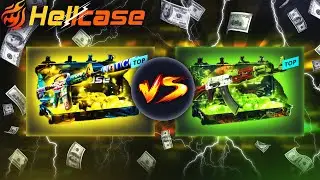 IS THAT THE BEST CASE AT HELLCASE? Hellcase Case Battle, Hellcase Promo Code 2023