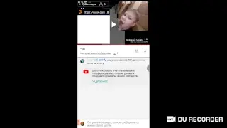 стрим пиар, подписка, оценка разговор со зритилями