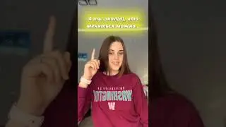 Не с понедельника,не когда закончатся праздники, НАЧНИТЕ СЕЙЧАС!