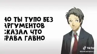Про хейтеров бс
