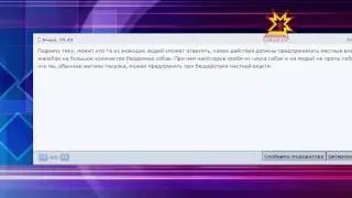 Новости из сети 14.03.2014