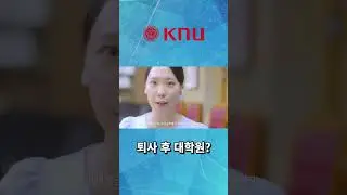 맑눈광 MZ? "퇴사하겠습니다."
