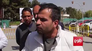 20 Afghans Deported From Europe