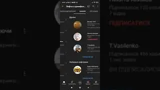 Підпишіться на канал Лифты и Домофоны Чернигова и YML2 лифтовой канал