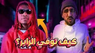 lil Keed وفاة مغني الراب ليل كيد