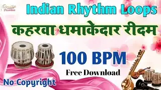 SE-93 Rhythm Loop Keharwa 100 BPM || Signature Music Junction || इंडियन हिंदी व भोजपुरी लूप और ट्रैक