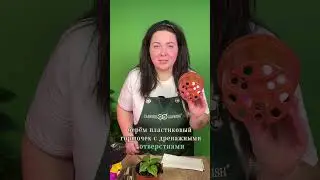 Лайфхак при работе с грунтом