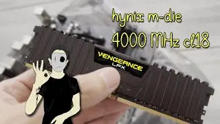 Corsair Vengeance LPX Overclocking in 2023 | DDR4 RAM Review