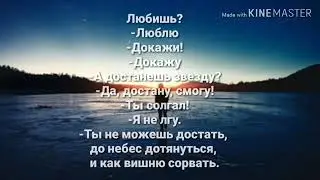 Саша Ярошевская — Слёзы Асфальта КАРАОКЕ