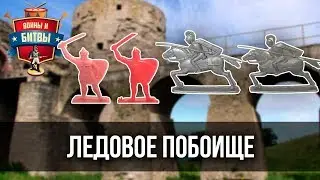 Легендарный набор солдатиков 