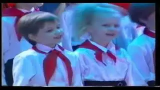 Пионеры там и тут.