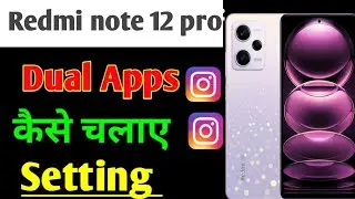 How to dual apps from redmi note 12 pro plus 5g me / double app kaise chalaye Redmi mobile me //
