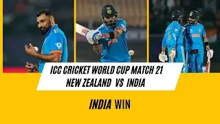 India vs New Zealand|World Cup match 21|#india  vs#newzeland   #indvsnz  #nzl  #cwc2023