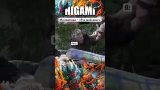 🤬Миниатюра - Я и мой ранг в Mobile legends - MLBB | HIGAMI 