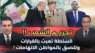 منحة السفـر و محنة حكومة التسيير العبثي !