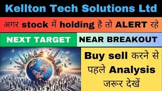 kellton tech share latest news | kellton tech longterm target | kellton tech share analysis |