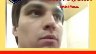 Убил девушку в прямом эфире. И зверски пытал,и убил 9ти летьнего брата.