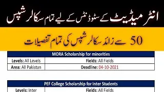 Inter Scholarship - Details of 50+ Scholarships for FA FSc Students