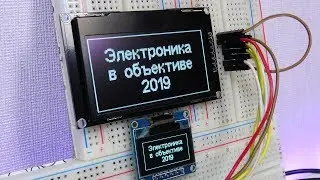 2.42' OLED display on SSD1309 controller