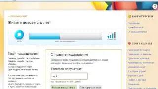 Поздравления с годовщиной свадьбы прикольные