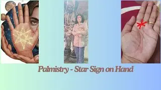 #Palmistry - कैसा होता है स्टार साइन का हाथ पर होना - Star Sign On Hand #short #video #star #sign