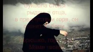 Реквием