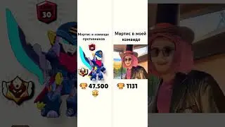 #brawlstars #memes #mortis #30rank #mechamortis