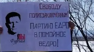 Андрей Ботал : ЯМЫ Сергей Фургал