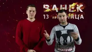Трейлер 