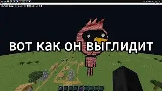 истония как я рассказал как я узнал пра федор йаица и построил иго и взарвал иго