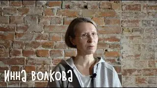 Инна Волкова (Колибри): Я так много треплюсь)))