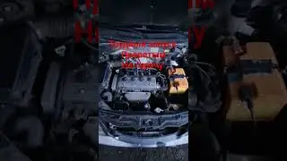 geely двигатель не заводится прогретим