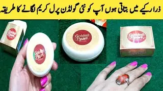 New Golden Pearl Beauty Cream, How To Use .Benefits . Side Effect And Price By Sanam Ansari .