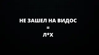 ГРИФ ПЕРЕД ВАЙПОМ НА STORMHVH С NURSULTAN RECODE
